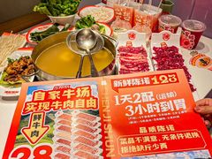 -陈记顺和潮汕牛肉火锅(棠德南路店)