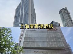 -上海外滩茂悦大酒店