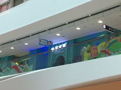 -哈密古丽新疆餐厅(江北融创店)