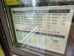 -萌萌牛紫米露(烟台大学店)