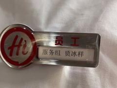 -海底捞火锅(华润万象汇店)