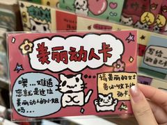 -龙湖重庆时代天街
