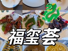 -福玺荟(外滩罗斯福店)