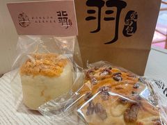 -北羽爱面包·咖啡·甜点·下午茶(艺博店)