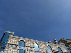 -新疆国际大巴扎