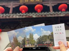 -汇龙潭