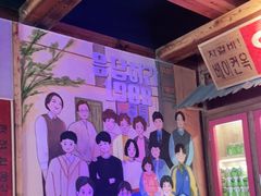 -韩热集市(百源店)