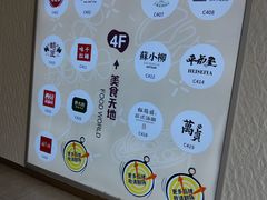 -百联奥特莱斯广场(上海青浦店)