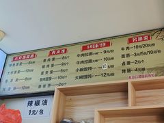 -八分场凉皮老店(正宗)