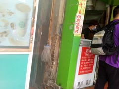门面-豪香里脊肉串(大中路店)