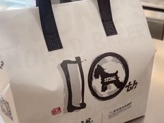 -石头先生的烤炉(济南领秀城贵和店)