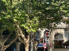 -上海孙中山故居纪念馆