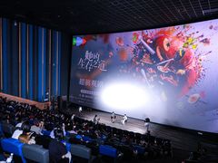-英皇电影城(英皇集团中心IMAX店)