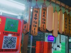 -阿吉仔(大元路店)