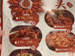 -湘江大码头·龙虾馆(渔人码头一店)