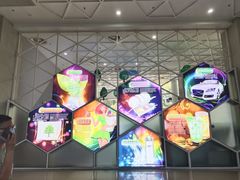 -中国杭州低碳科技馆