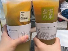 -奈雪的茶(湖滨银泰in77C区PRO店)