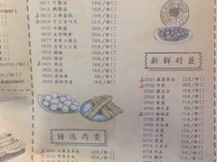 菜单-哥老官重庆美蛙鱼头(西湖银泰十一哥店)