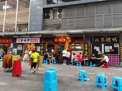 -荔林食店(西华路店)