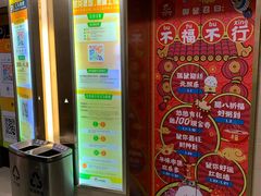 -奉贤宝龙城市广场·停车场