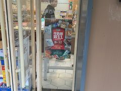 -光明牛奶棚(南泉店)