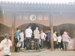 -平遥县衙