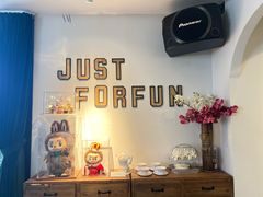 -FUNFUN有饭花园聚会餐厅