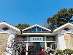 -无锡梅园公园