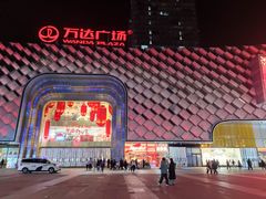 -万达广场(龙湖店)