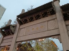 -费大厨辣椒炒肉(太平老街店)