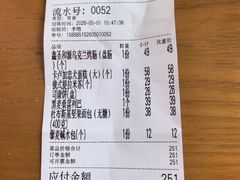 -莫斯科餐厅面包坊(北展店)