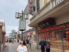 -稻香村(观前街店)