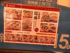 -津品味小吃(大学湾店)