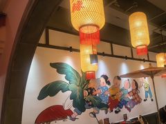 -矮板凳老火锅(宽窄巷子店)