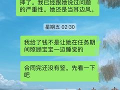 -天鹅到家·保姆月嫂育儿嫂(天河店)