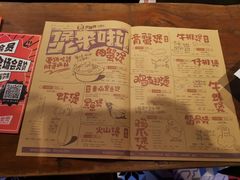 -胖哥俩肉蟹煲(海盐总店)