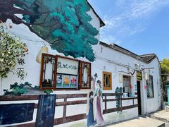 -苏妃奶酪(平江路店)