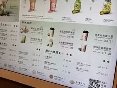 -茶米有言(城市市集龙之梦店)