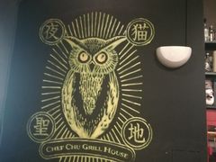 -新楚记烧烤·酒场·夺命肥肠(车公庙店)