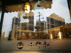 -小牛叔鲜切牛肉·火锅·烤肉自助(公济桥路店)