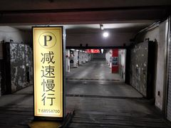 -名车坊威固授权汽车贴膜隐形车衣(世纪大道店)
