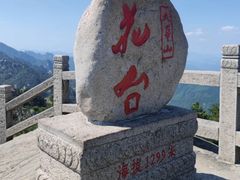 -九华山风景区
