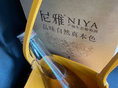 -Goyard 高雅德(国贸商城店)