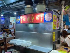 -周记蟹仔粉(侨港风情街店)