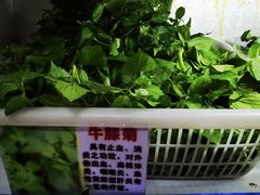 -黔府豆米火锅野菜馆(南马店)