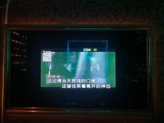 -大溪地量贩KTV(合肥1912店)