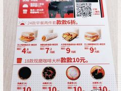 -肯德基(安定门店)