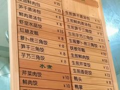 -余氏豆腐包老店(东直街店)