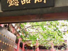 -万源龙顺度假庄园生态观光园