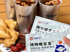 -炖物24章·顺时轻养茶(杭州大厦店)